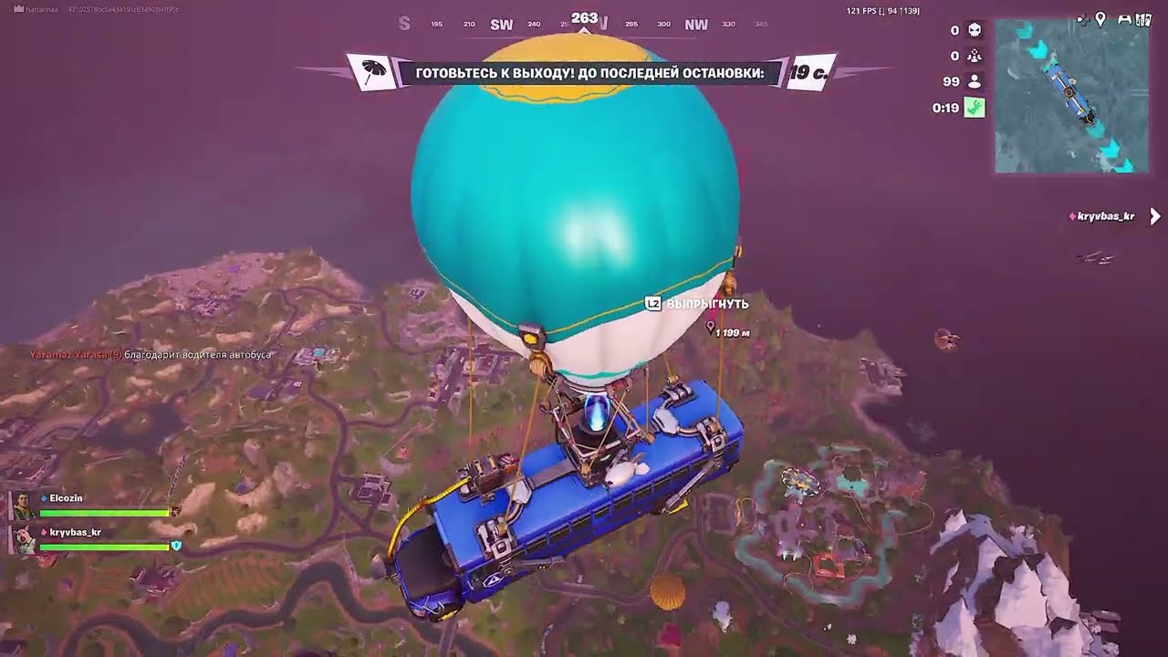 Fortnite