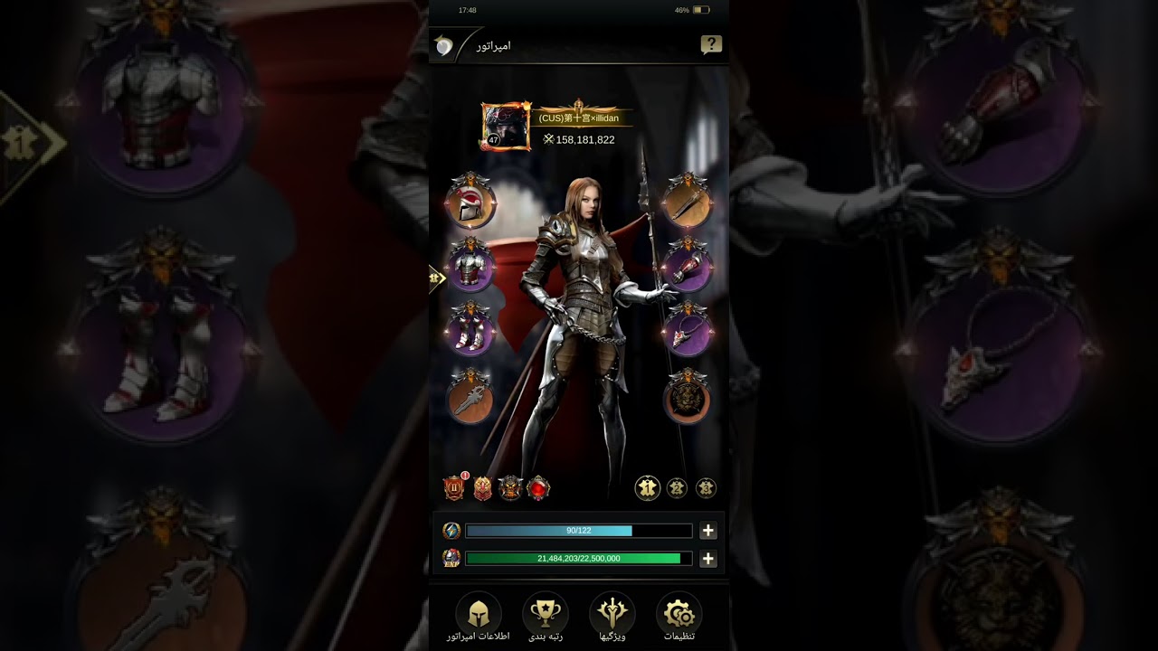 Last land(clash of empire)EXPEDITION  VS 512