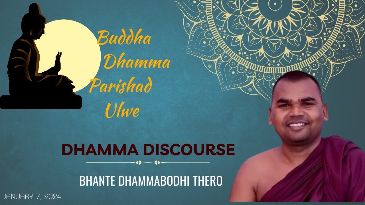 Bhante Dhammabodhi Thero | धम्म आपले रक्षण कसे करतो | Marathi Dhamma Desana
