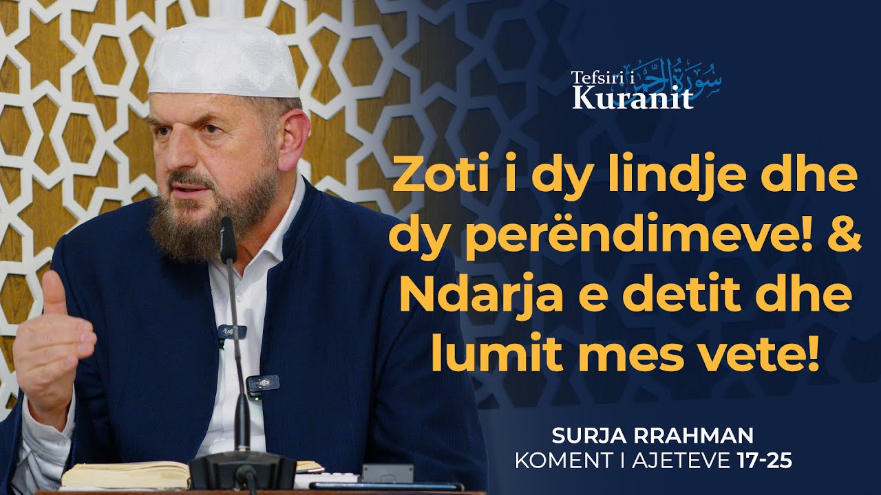 Tefsiri i Kuranit Shqip - Dr. Shefqet Krasniqi - [07 Janar 2026] - Rrahman 17-25