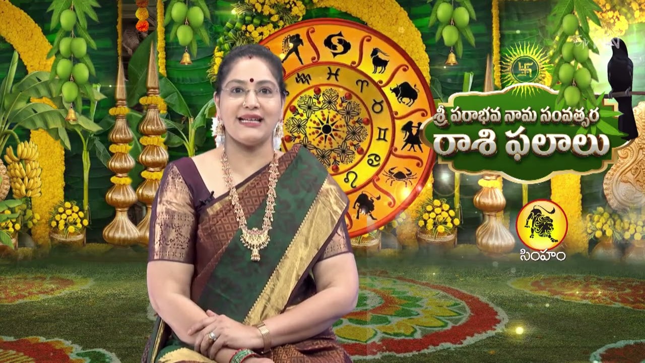 Rasi Phalalu | Ugadi Special | Subhamastu | 19th March 2026  | ETV Telugu