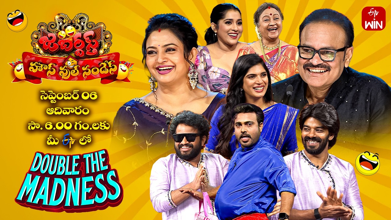 Jabardasth Latest Promo | 6th September 2026 | Every Sunday 6:00pm | Naga babu, Indraja, Rashmi |ETV
