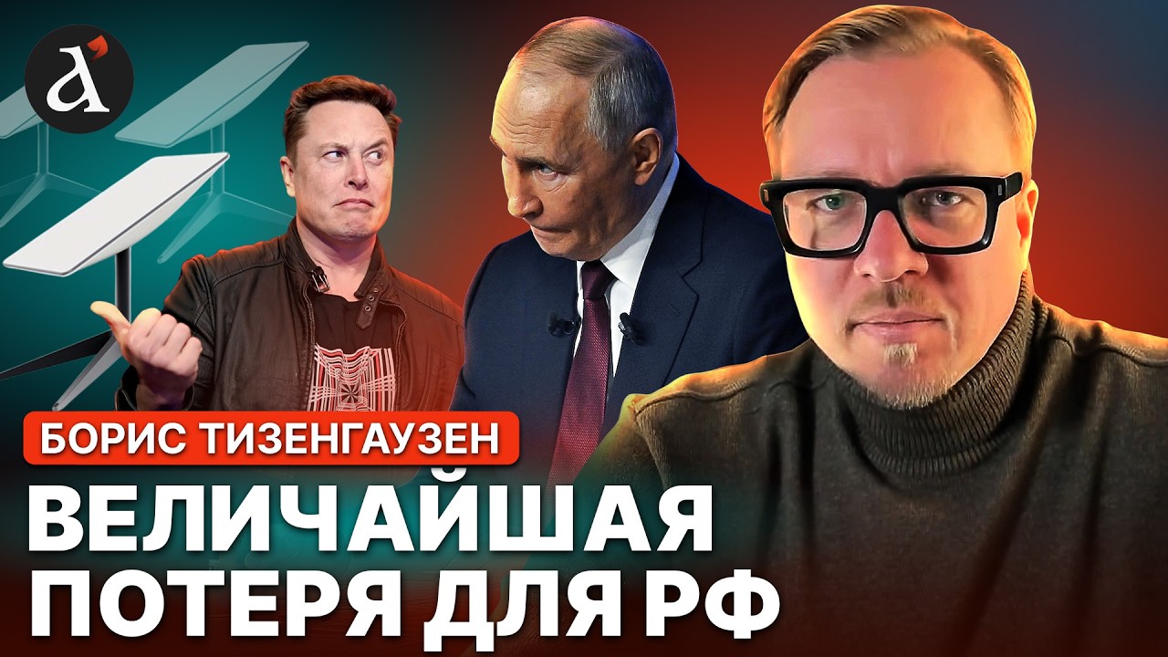 🔥В США НАДУЛИ Путина! Россияне в БЕШЕНСТВЕ угрожают | Тизенгаузен
