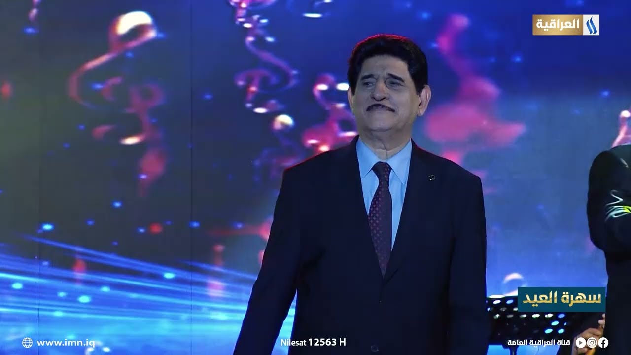 محلاها العيون للفنان حميد منصور | سهرة العيد مع احمد شكري