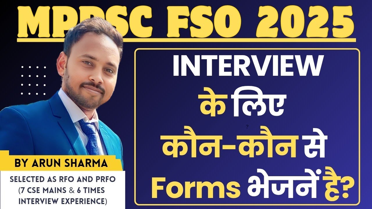 MPPSC FSO Result Declared 🔥 MPPSC FSO RESULT घोषित 🔥