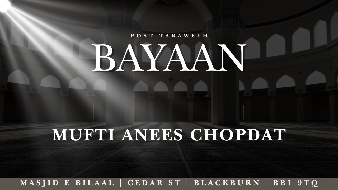 Bayaan | Mufti Anees Chopdat | Masjid e Bilaal