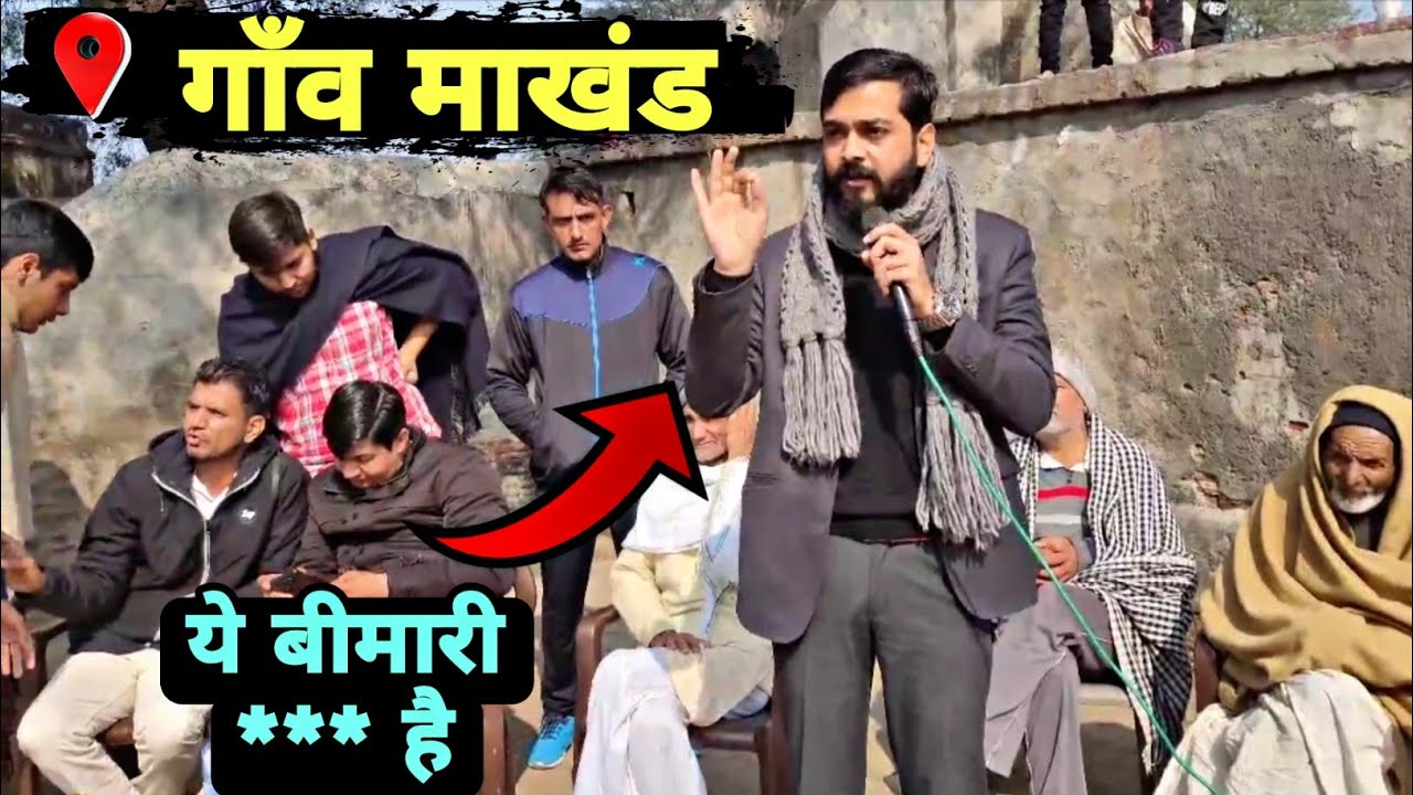 Aapka munh band karwane ke piche kya hai saazish | Janein Adv. Sahil Goyal ji se | #advsahilgoyal