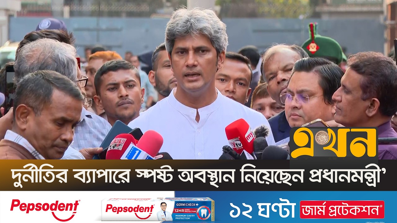 মন্ত্রী পরিষদের বৈঠক শেষে যা বললেন জোনায়েদ সাকি | Zonayed Saki | Ekhon TV