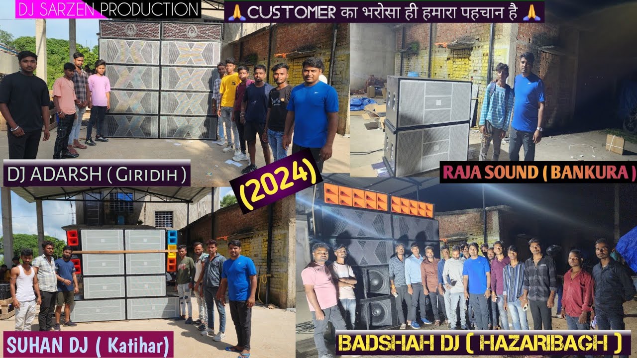 jharkhand /Bihar/Bengal Dj system by Dj Sarzen Production 2024