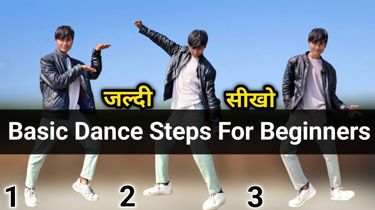 Basic Dance Steps For Beginners | Basic Dance Steps | How To Learn Dance For Beginners At Home |