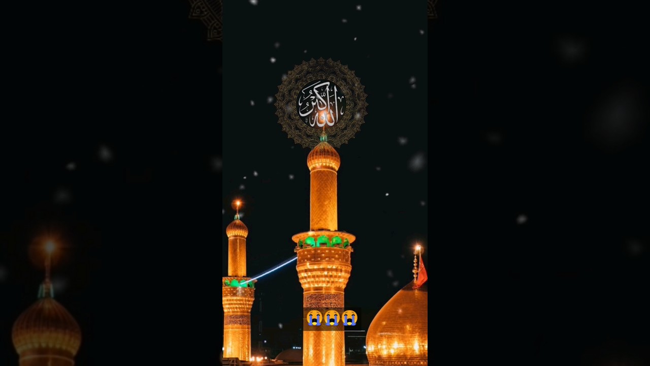 Muharram ul Haram 2024 