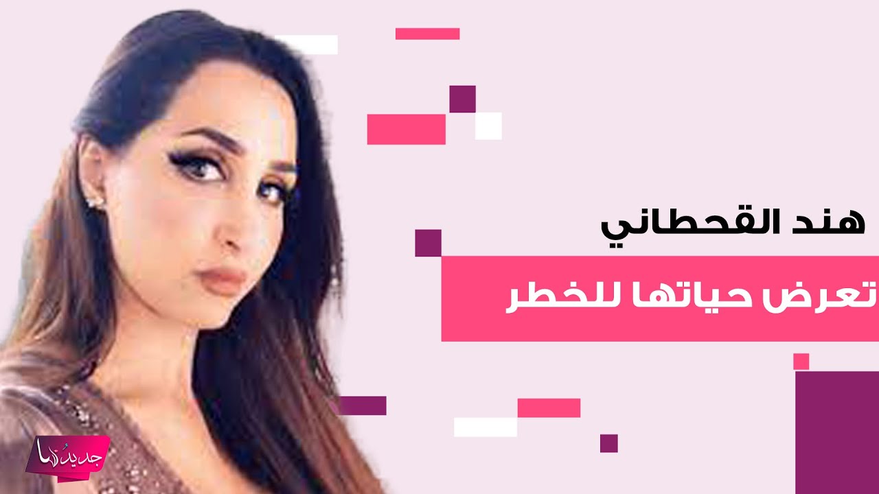 هند القحطاني تعرض حياتها للخطر.. كادت تسقط عن الحصان وفستانها كشف مناطق حساسة من جسدها