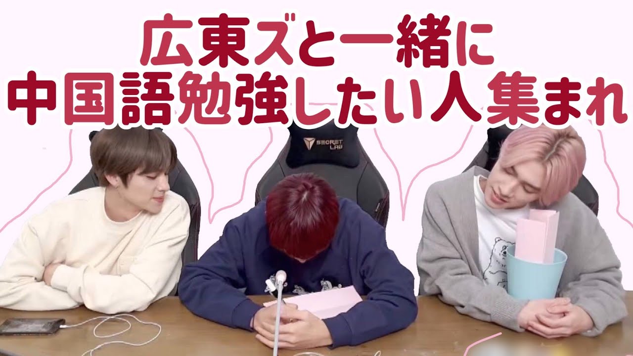 【威神V/WayV】3人で集まるとうまく話せなくなる威神99ライン【日本語字幕】