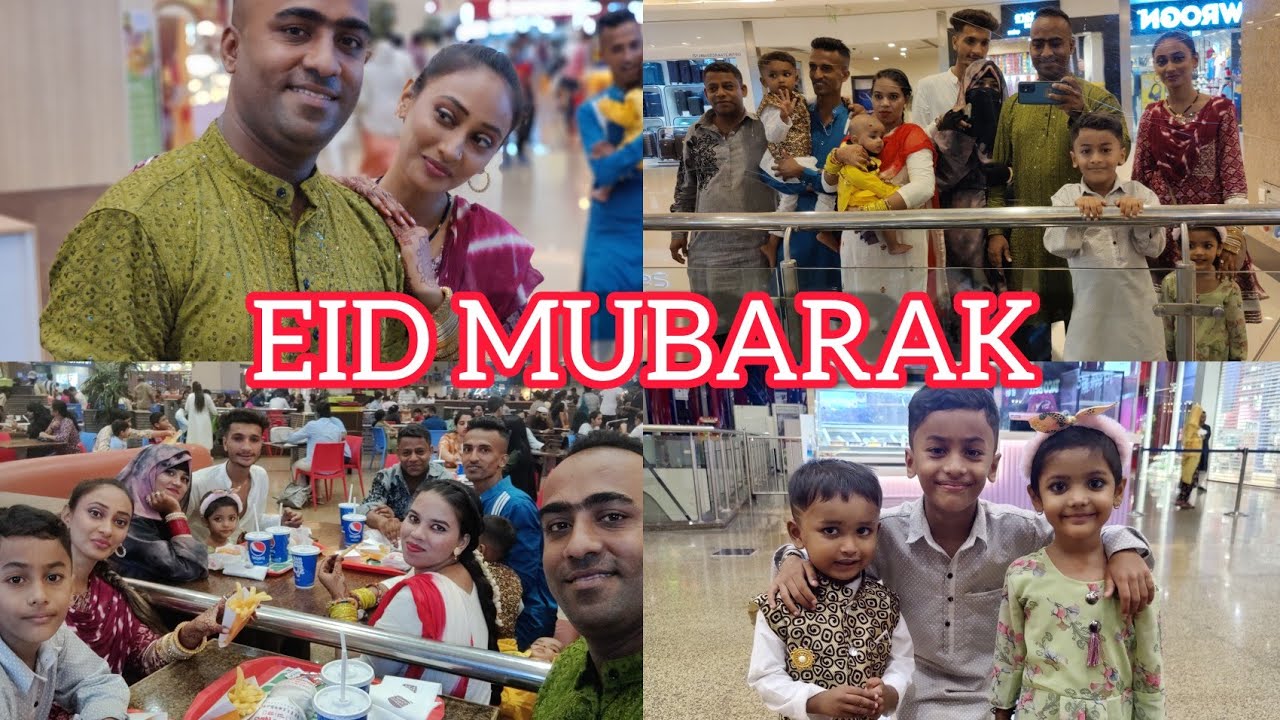 Sabko Eid Mubarak 🧕 | Ramzan EID MUBARAK | #eidmubarak2022