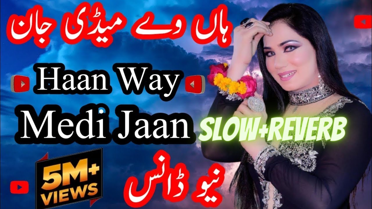 Haan way medi jan slowed reverb | Adnan Arshad | saraiki Song in slow version