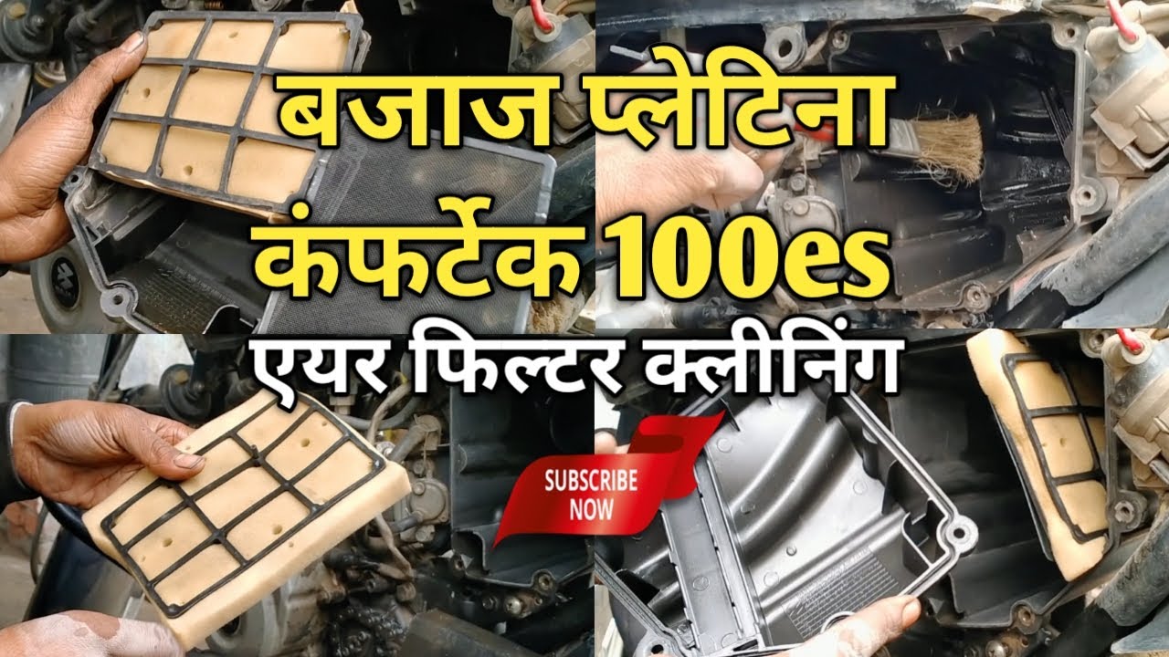 How To Install Air Filter Of Platina Comfortec | How To Change Air Filter Of Platina Comfortec