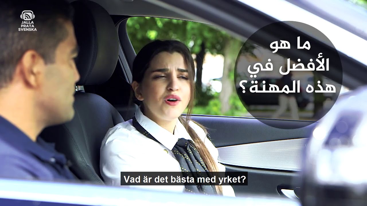 يلا نتكلم السويدية مغ مهنة سائق التاكسي