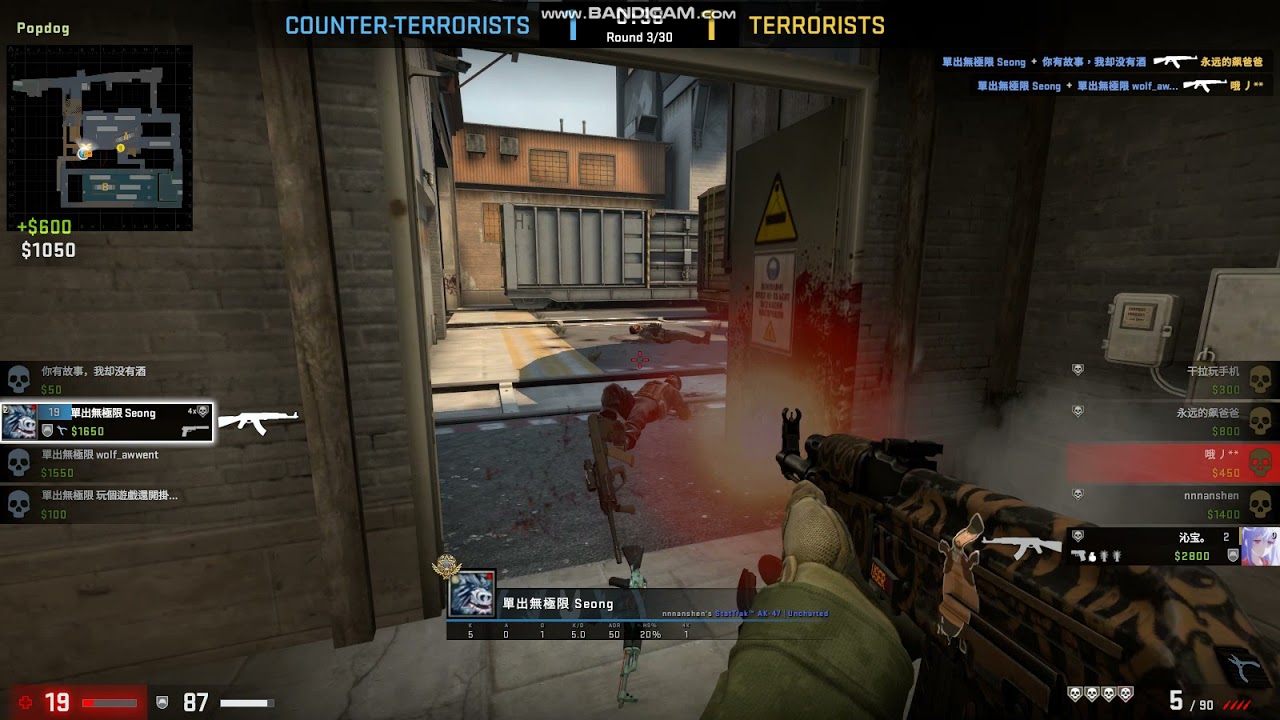CSGO 列车停放站 Train 1 vs 5 ACE!!