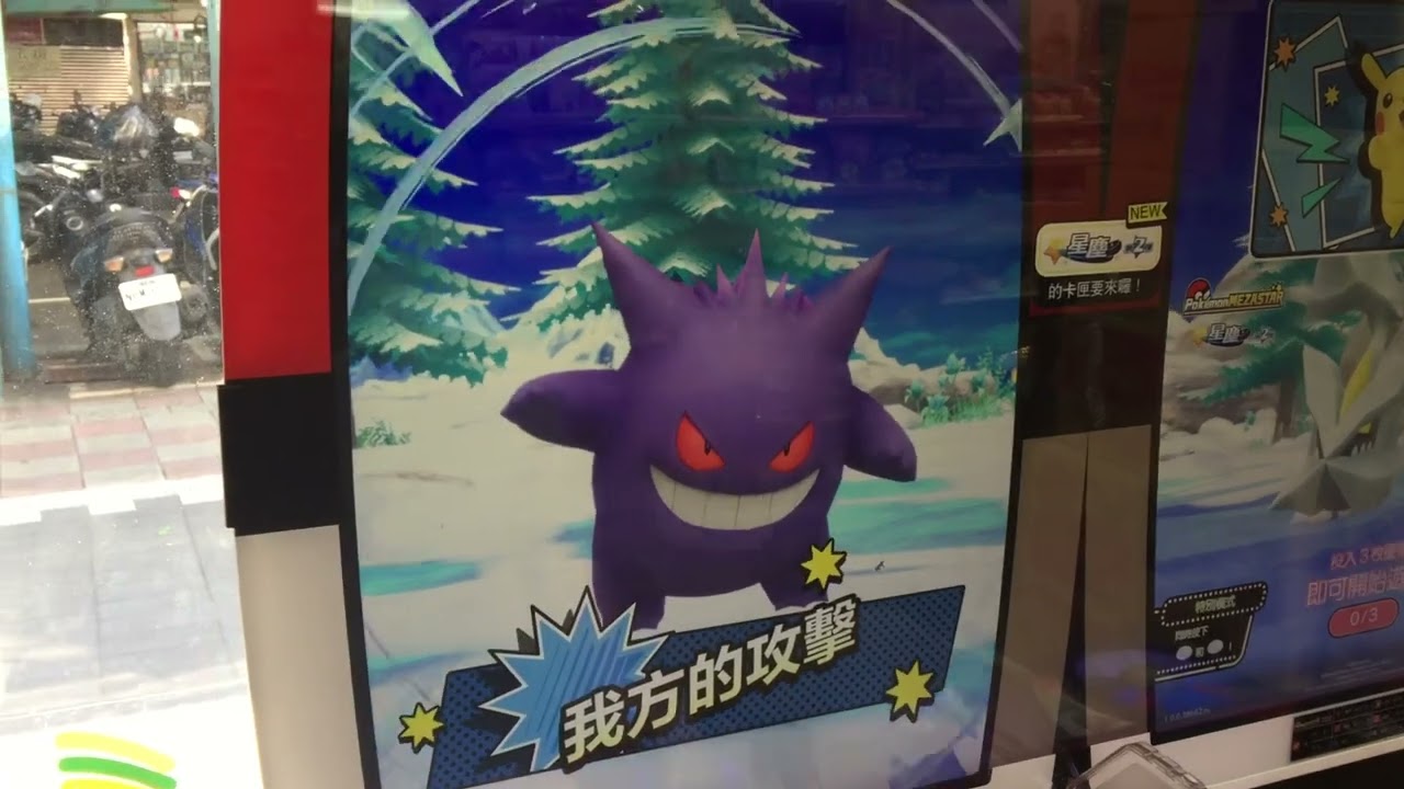 2025/08/18 大師球捕獲莎奈朵