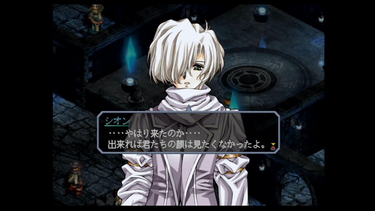グローランサーIII　#23　ラストバトル