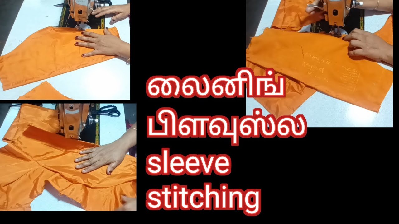 Blouse stitching |in Tamil | Easy method blouse stitching in tamil @ChandraTailoring2