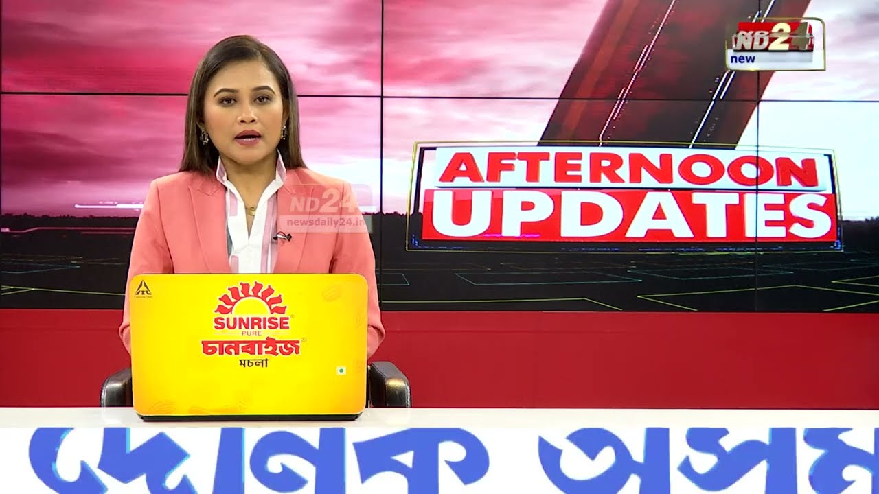 বৰপেটাৰ চেঙাৰ ৰহমপুৰত নাও দুৰ্ঘটনা। ব্ৰহ্মপুত্ৰত নাও ডুবি নিৰুদ্দেশ ৭ যাত্ৰী