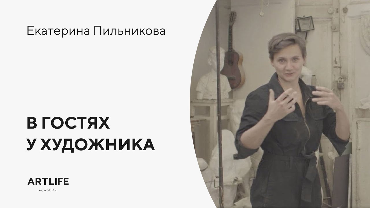Как создается скульптура?