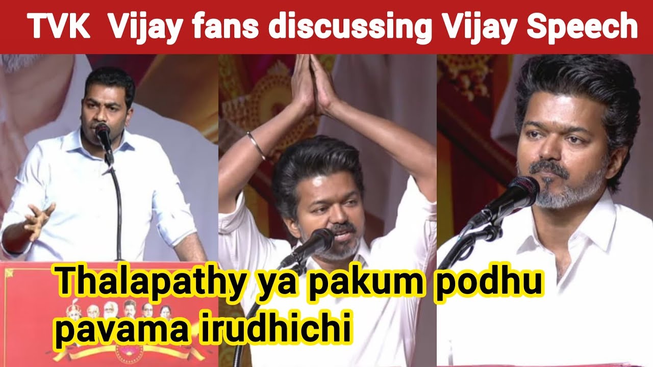 Aadhav Arjuna senji vithutaru | TVK Vijay | TVK Vijay Speech | Thalapathy Vijay | Timepass Space 