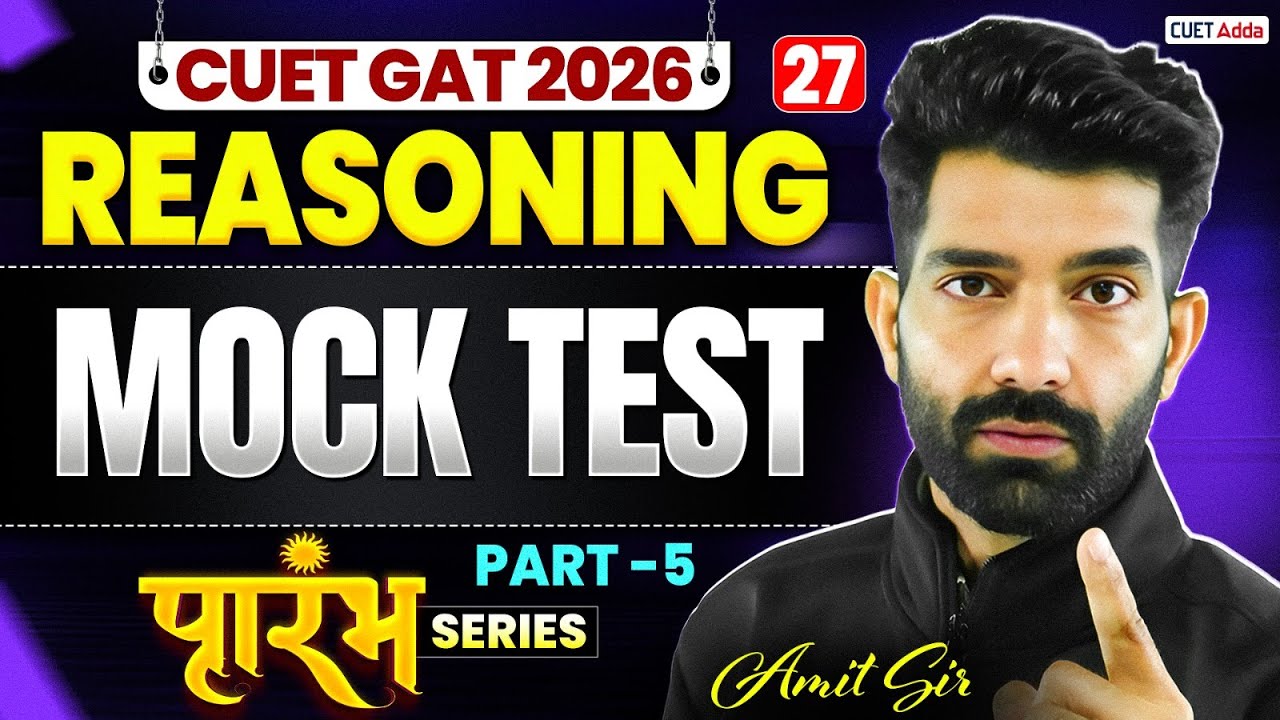 CUET GAT 2026 Reasoning | Mock Test 05 | CUET GAT Free Series