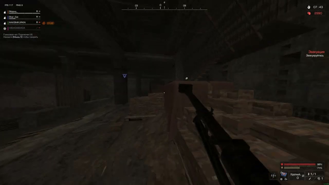 Бум