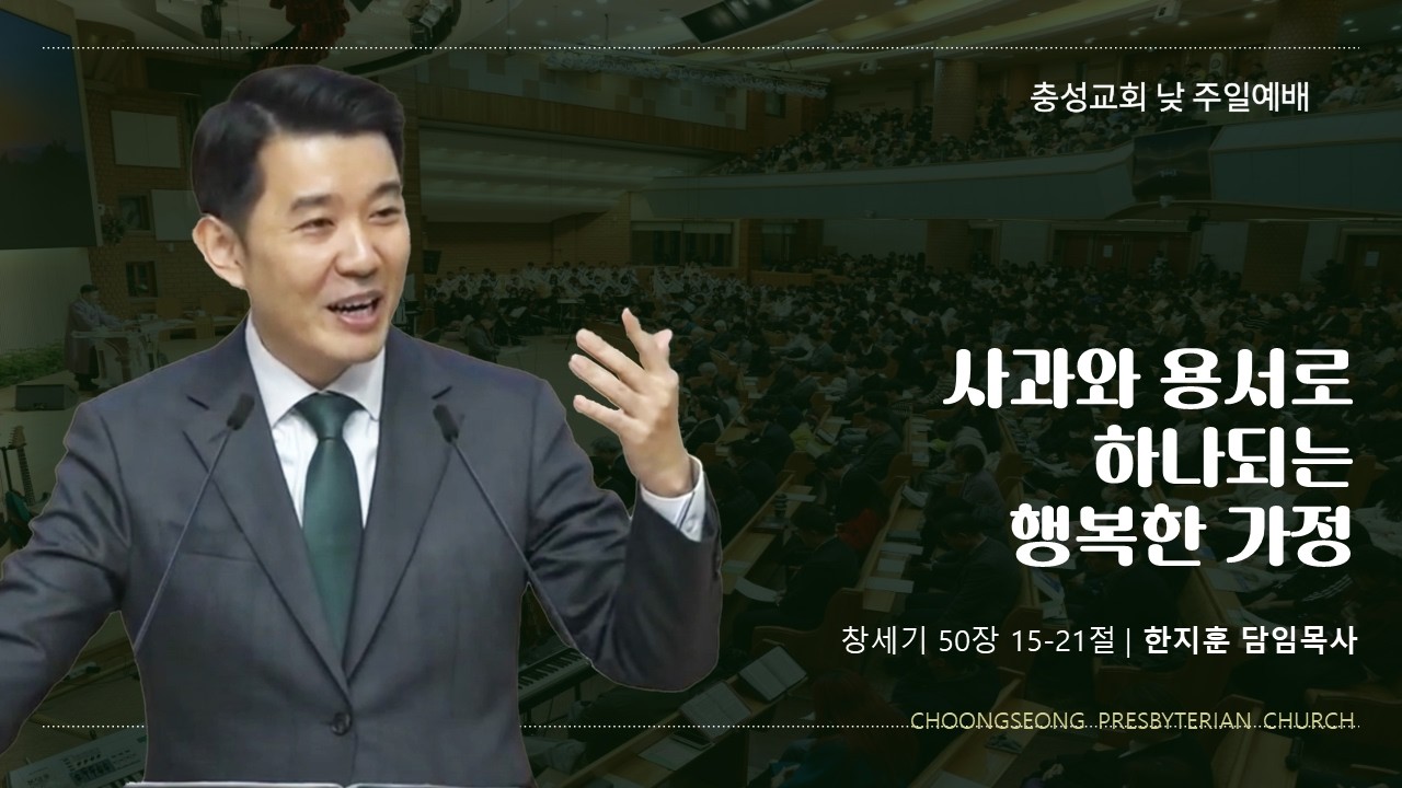 창세기