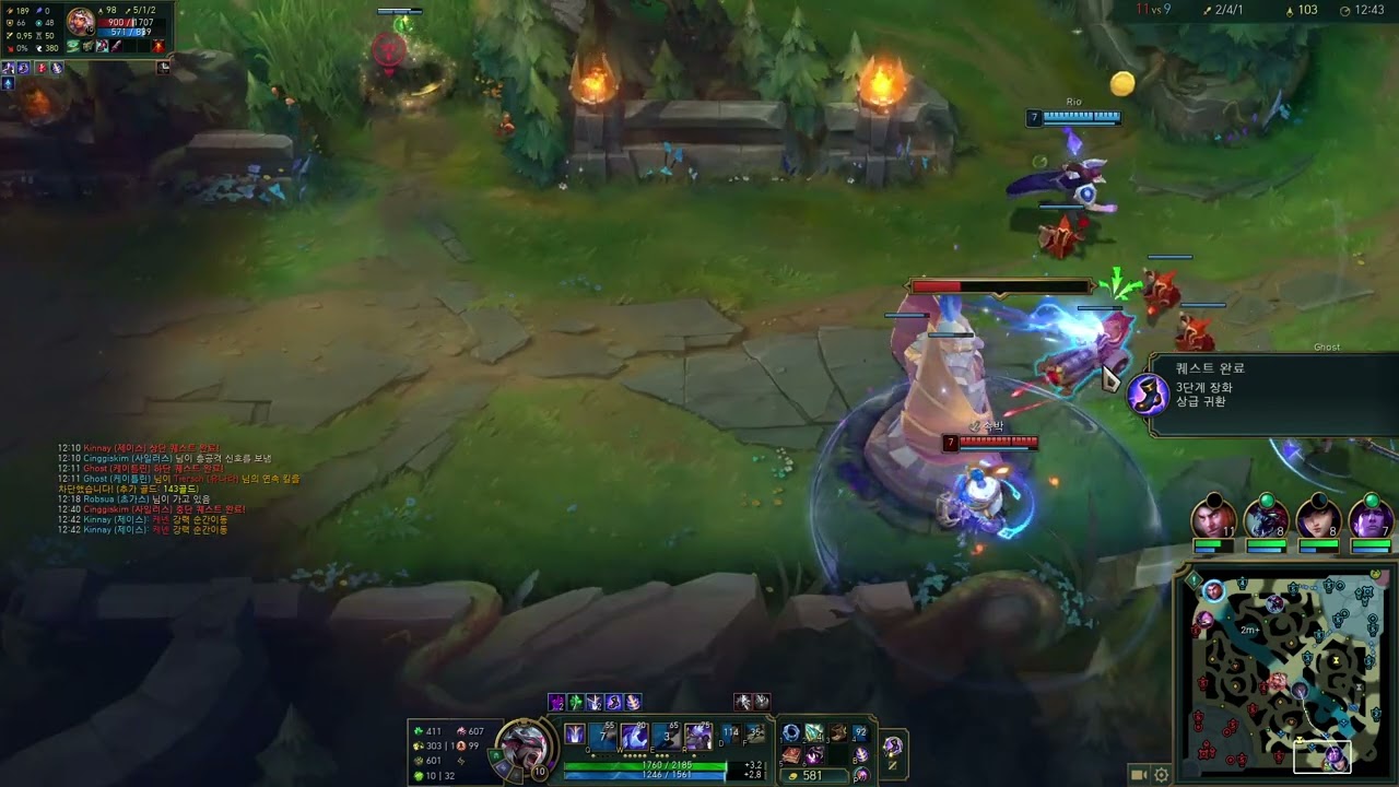 2026 02 05 22 13 28 Scrim game 5