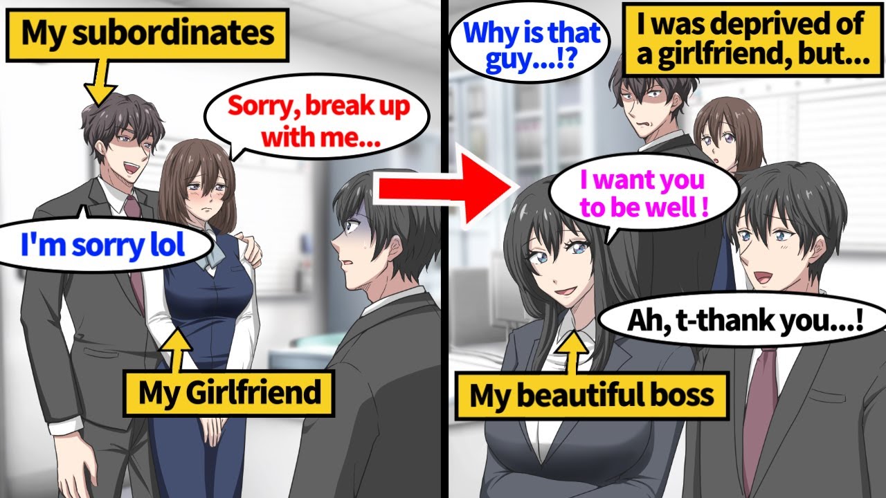 【Manga】I was about to get engaged to my gf, but my coworker took her. Then my beautiful boss...