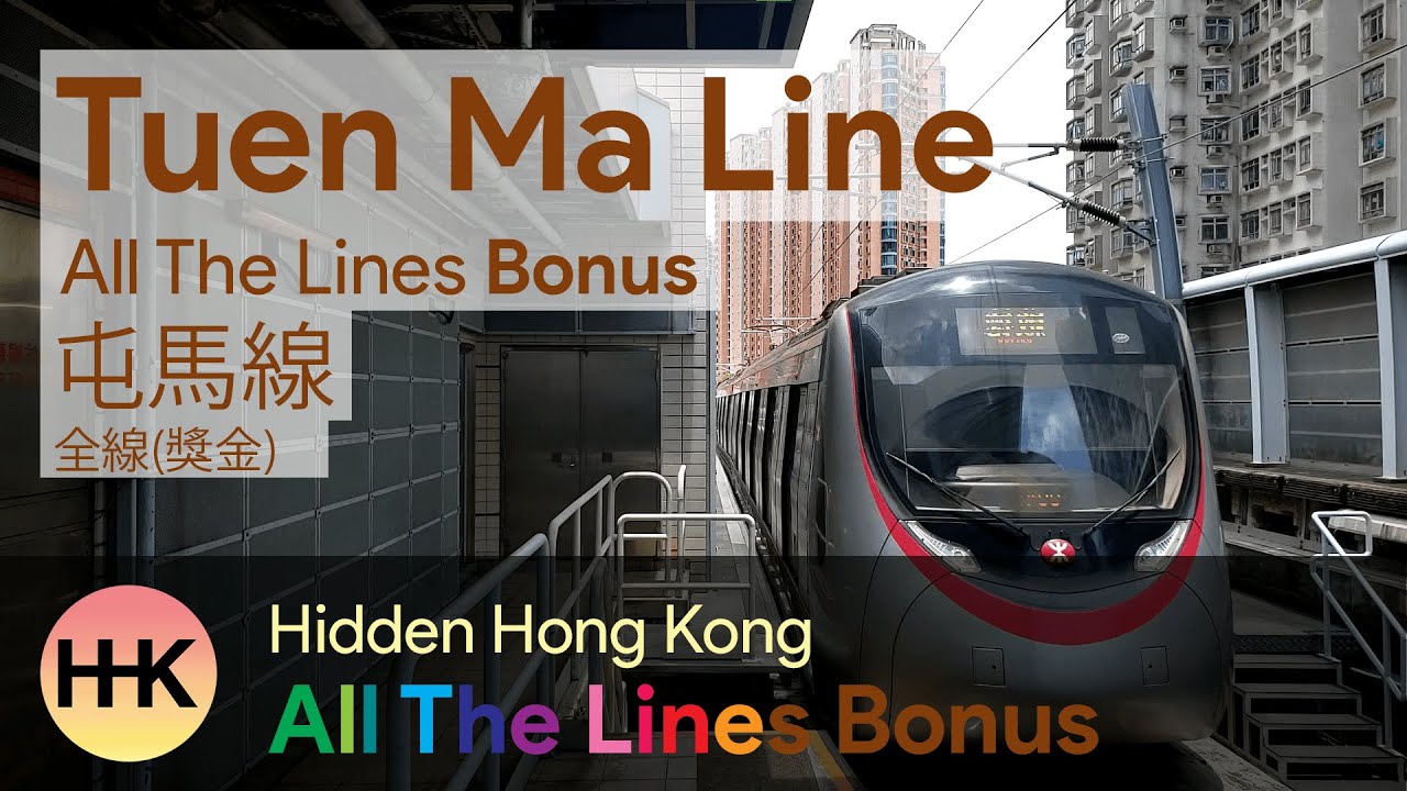 Tuen Ma Line Opening | All The Lines Bonus