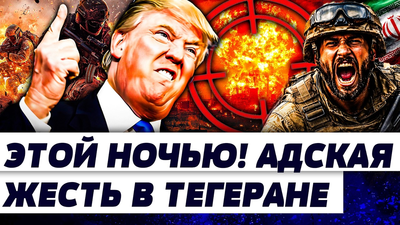 🔴СРОЧНО! ВТОРЖЕНИЕ В ЛИВАН! США КИНУЛИ ВСЕ СИЛЫ! ИРАН ЖЕСТКО ДОБИЛИ! ПОДРЫВ НЕФТИ: ТАМ АД | ГУРЕВИЧ