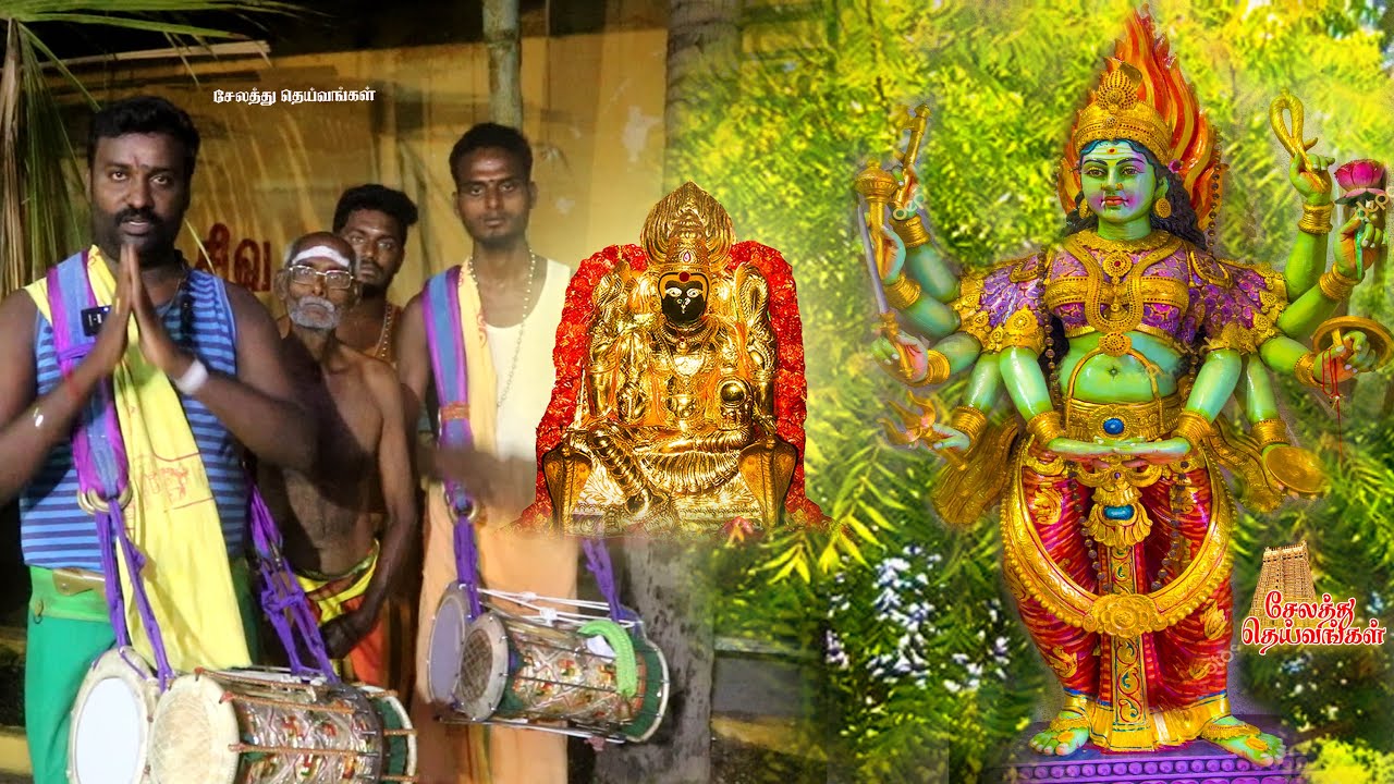 பம்பை வர்ணிப்பாளர் நேர்காணல் - கோட்டை பெரிய மாரியம்மன் கும்பாபிஷேகம் சிறப்பு தொடர் 7