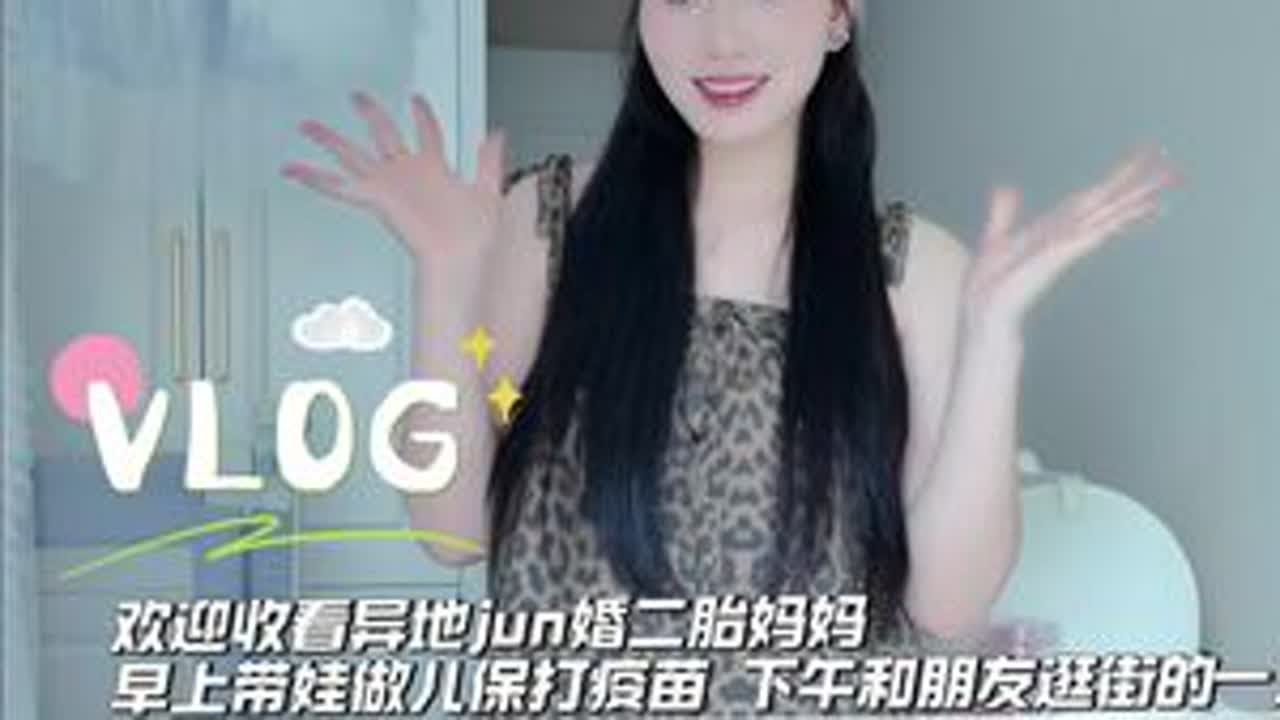 好好陪娃，好好爱自己，孩子需要一个快乐的妈妈！难熬的日子总会过去，不信你回头看看，你已经熬过了很多苦难！#宝妈记录生活日常#vlog日常 #上热门抖音小助手
