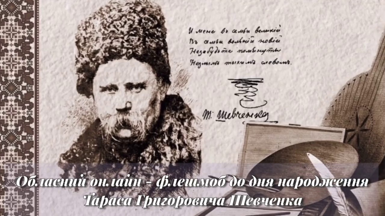 Рій 