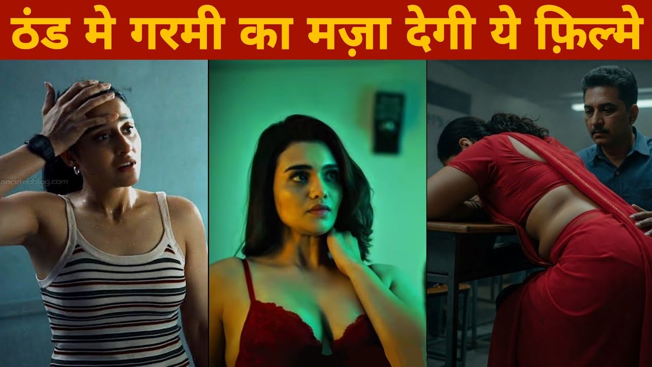 Top 7 Most Intense Watch Alone Movies