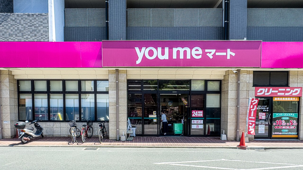 🇯🇵 Welcome to YOU ME — A 7-Eleven Supermarket in Kumamoto