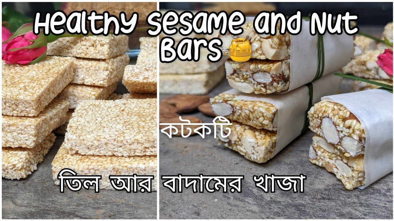 Homemade sesame nut  bars তিলের খাজা /কটকটি , বাদামের কটকটি