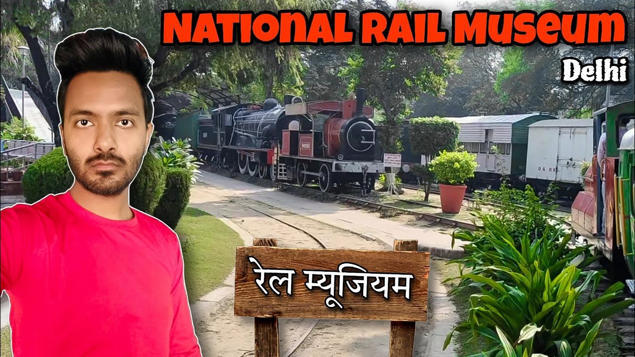 Rail Museum Delhi || National Rail Museum Delhi ( Rail Museum Ticket Price )