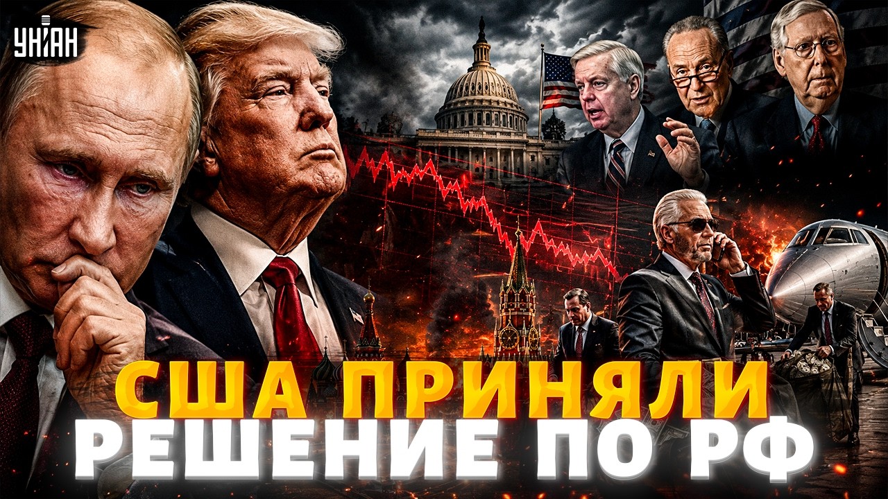 Is this Putin's CAPITULATION?! Trump makes an unexpected DECISION. Russians are FLEEING the RF ur...