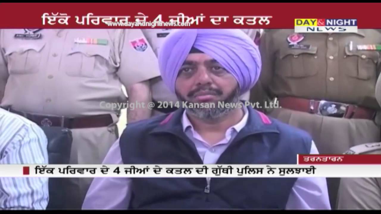 Police solved 4 member's murder mystery at Tarn Taran