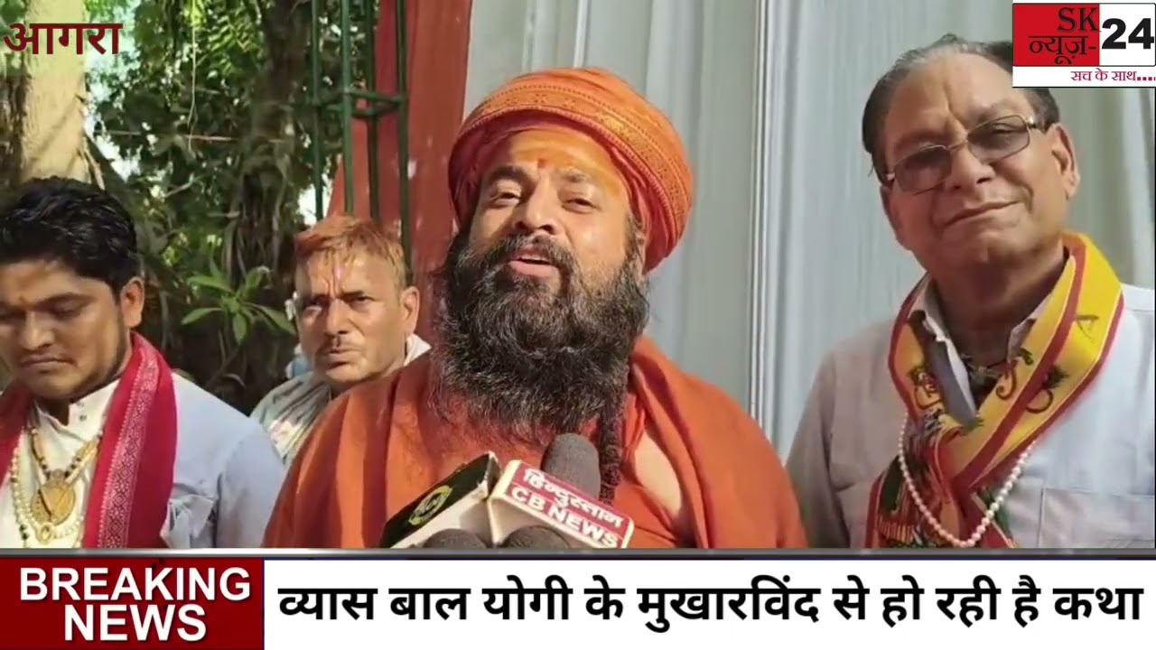 धनौली के ग्यासी राम इंटर कॉलेज में श्रीमद् भागवत कथा के पांचवें दिन हुआ कृष्ण जन्मोत्सव।