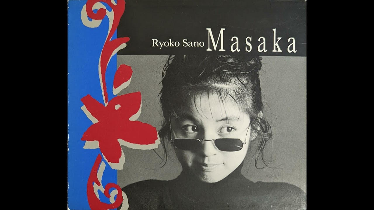 Ryoko Sano (佐野量子) - あくび