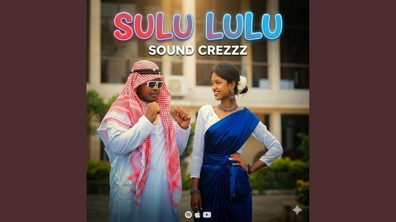 SULU LULU - SLOW TIMLI