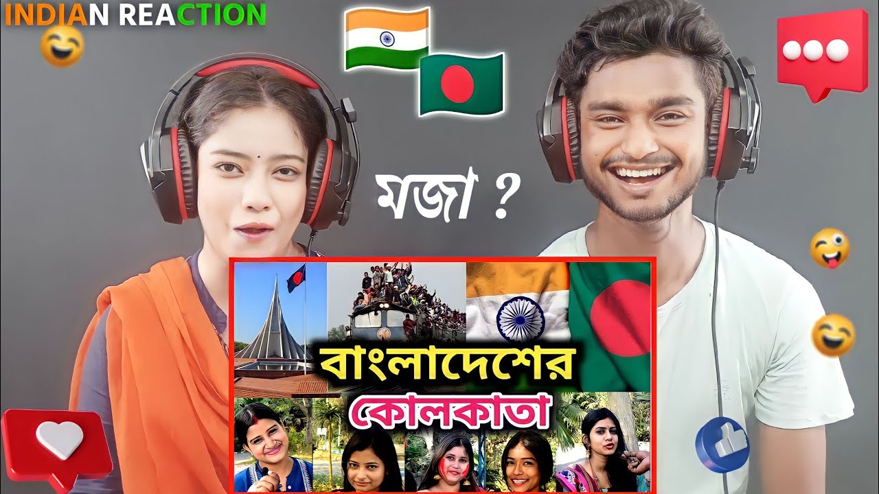 India Reaction On | Kolkata vs Dhaka II What Bangladesh Thinks About Kolkata II What Kolkata Thinks