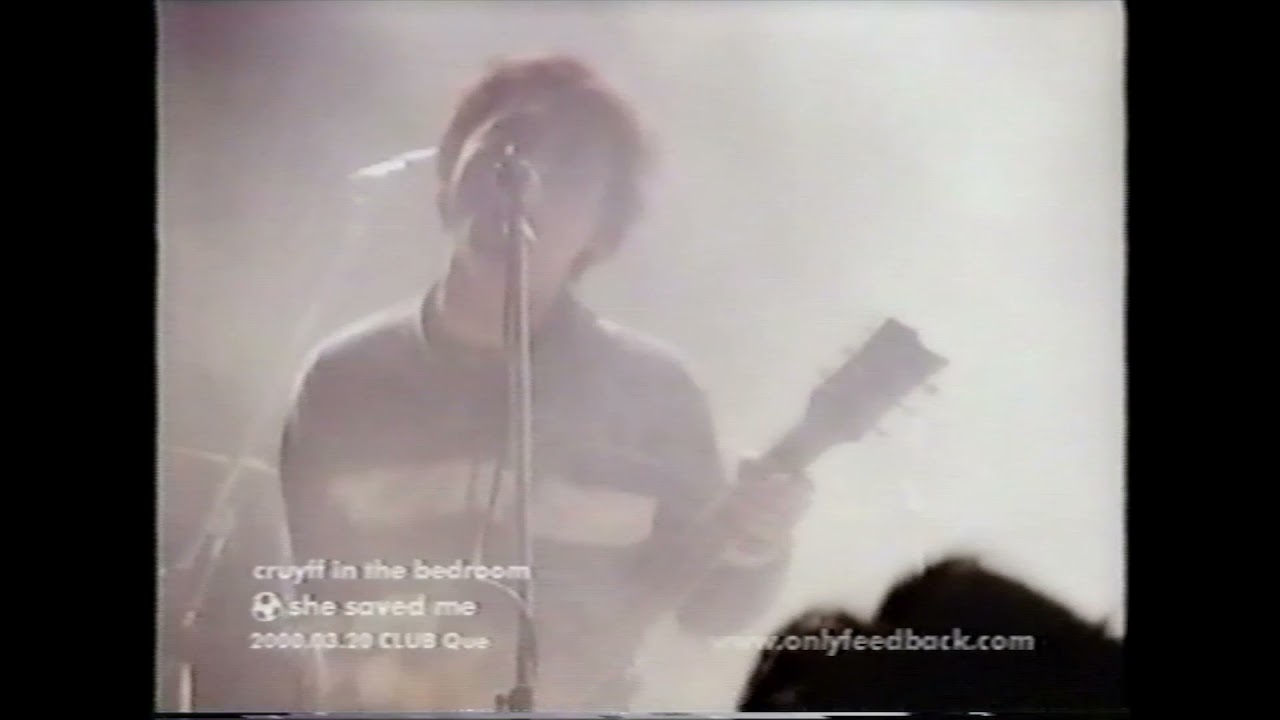 History of Japanese Shoegaze-cruyff in the bedroom