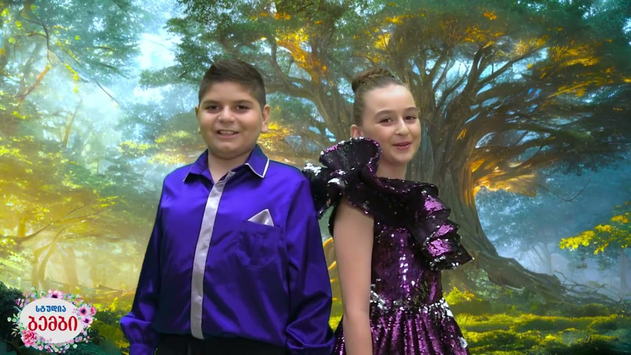 "ჩამიხუტე"  სტუდია "ბემბი" studia bembi  da eka merabishvili